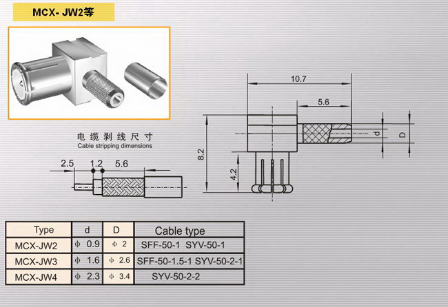 MCX-JW4